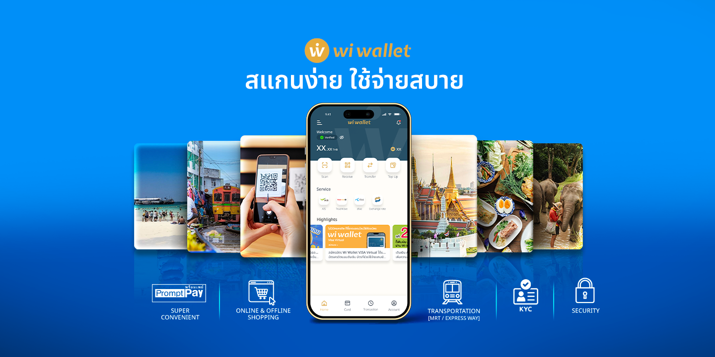 Wi Wallet